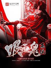 �춼֮��Ѫ��ϵͳ