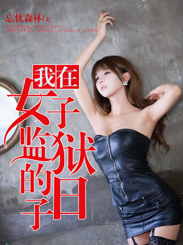 ����Ů�Ӽ���������