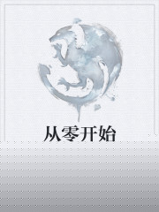 ���㿪ʼ�ĸ��ճ�