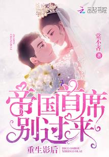 ����Ӱ�󣺵۹���ϯ���������