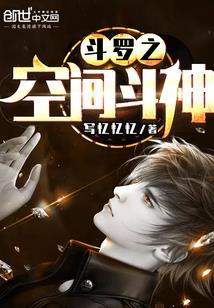 ����֮�ռ䶷��