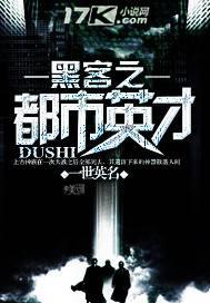 �ڿ�֮����Ӣ��