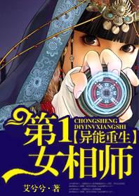 ������������һŮ��ʦ