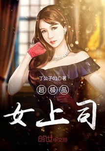 ����ƷŮ��˾