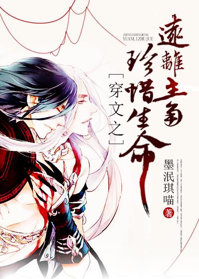 ����֮�䰮������Զ������