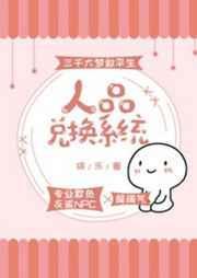 ��Ʒ�һ�ϵͳ[����Ȧ]