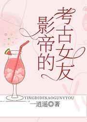 Ӱ�۵Ŀ���Ů��