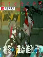 ���շ���֮ɥʬ����