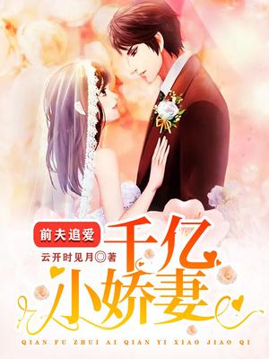 ǰ��׷��:ǧ��С����