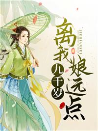 ��ǧ�꣬������Զ�㣡