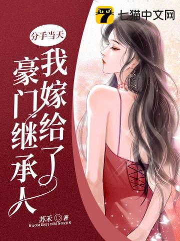 ���ֵ����Ҽ޸��˺��ż̳���