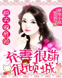 ǰ���Σ�գ����޺��Ⱥ����