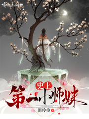 ʷ�ϵ�һСʦ��