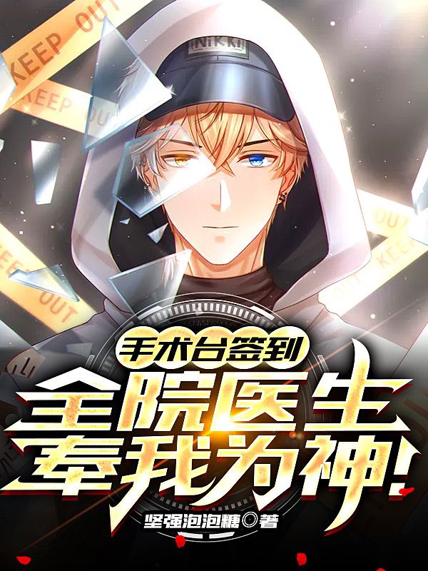 ����̨ǩ����ȫԺҽ������Ϊ��