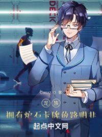 ���壺ӵ��¯ʯ���Ƶ�·����