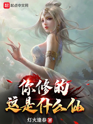 ���޵�����ʲô��