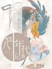 ������ʮ�������