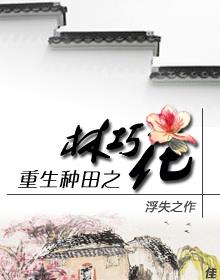 ��������֮���ɻ�