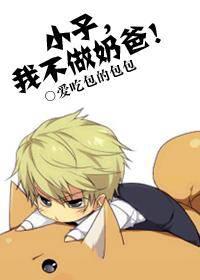 С�ӣ��Ҳ����̰֣�