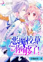 ��ħУ�ݣ��㹻�ˣ�